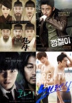 2013 하반기 개성만점 남남커플, 누가있나?