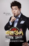 ‘히든싱어2’, 예상 라인업 공개…아이유부터 조용필까지