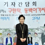 이미자 “‘열린음악회’ 초창기 멤버…1000회 자부심 느껴져”