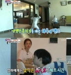 타블로 딸 이하루, 무표정에 ‘빠빠빠’ 선보이며 반전매력