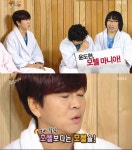 ‘해피투게더’ 윤도현 “모텔마니아? 잦은 지방공연 때문에”