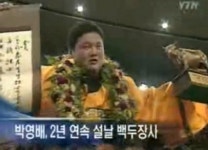 박영배 사망, 씨름강좌에 올라 활약하던 그는 누구?