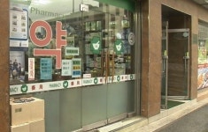 수입 비타민C 국내 가격, 최고 7배 비싸… 해도 해도 너무하네!