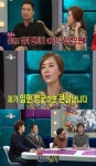 정준 여자친구 누구? 입 열면 큰일 나~  김유미, 정우는 어쩌고…