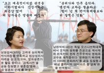 [영화세상/한 영화 두 소리]영웅을 보고…