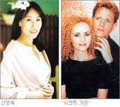[음악공연]신영옥과 ‘비밀의 정원’서 음악 산책을…