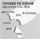 영종도는 ‘포장마차島’… 공항 가는길 취할지경