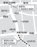 [수도권]삼일로 을지로2가 좌회전차로 늘려