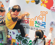 [신나는 공부/학습지 뜯어보기]‘뽀식이의 아이들천국’