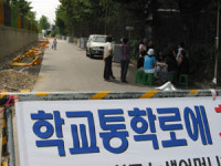[수도권]구리시, 수택초교 앞 통학로 차량통행 허용 논란