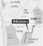 분당 구미동~용인 죽전 연결로 분쟁 현장