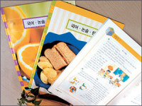 [신나는 공부/학습지 뜯어보기]대성초등 제넥스학원