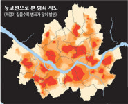 [7대도시 범죄지도]서울…강남역-영등포역-종로3가 일대 “가장 위험”