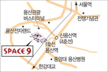 용산 驛舍 화려한 재탄생… 쇼핑몰 ‘스페이스 9’ 8일 오픈