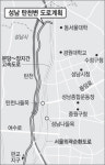 [수도권]모란고가도로 11월 4일 조기개통