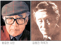 “메마른세상에 음악의 단비” 문인-음악인 100명 가곡발표회