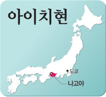 [VISIT JAPAN!]아이치현/‘古城의 추억’ 즐기며 시간여행