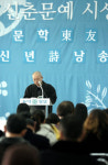 2005 동아일보 신춘문예 시상식 ‘신춘 시 낭송회’ 열려