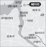 [수도권]헤이리 예술인 마을 ‘안보’논란