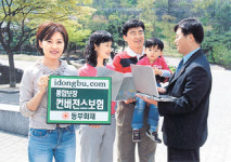 보험PLAZA익산 | [금융플라자]통합보험 하나면 모든 위험 보장