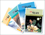 [신나는 공부/우리 아이 학습도우미]재능교육