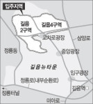 [수도권]서울 뉴타운 첫 입주 길음뉴타운 가보니