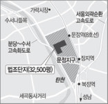 [수도권]문정동 법조단지 세부계획 확정