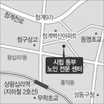 서울 시립 노인요양센터 8월 개원