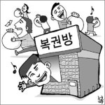 로또 명당… 1등만 5차례 총 228억 당첨 복권방 관광명소로