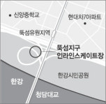 [수도권]인라인 가르쳐드려요…뚝섬서 무료강습