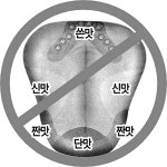 [방송]KBS ‘생로병사의 비밀’ 감각건강법 소개