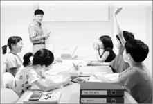 [경제교육UP]어떻게 가르칠까