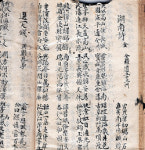 김삿갓 詩 12편 발견