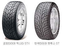 [오토월드]구동-제동력 뛰어난 SUV타이어 인기