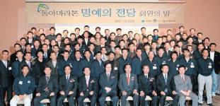 동아일보 경주마라톤 ‘서브 스리’ 달성 마라토너들 축제의 밤