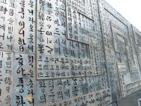 분당 율동공원 호숫가 책테마파크 30일 준공