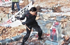 파주 비전향 장기수 묘역 파손