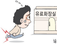 [수도권]“청계천 구경길 꾹∼참지 마세요”