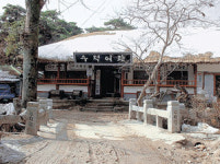 “명사들 숨결 서린 수덕여관 시민 힘으로 보존”