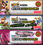 메트로PC방, 공격적 게임 프로모션 성황