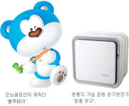 [Its Design]블루베어가 헬로키티를 삼켰다?