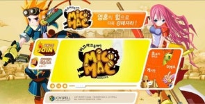 조이스펠, 미끄마끄 온라인 16일 프리 오픈 베타 테스트 돌입