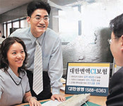 보험PLAZA익산 | [금융플라자]우리회사 대표상품/대한생명