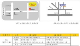 아이비클럽대전도마주 | 아이비클럽 '피파06' 스쿨리그, '예선 참가하세요'