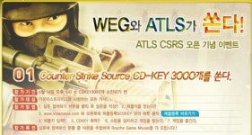 GNA소프트, 카스:소스 1년 이용권 무료로 쏜다.