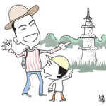 아빠 따라 역사여행 발길마다 재미 솔솔