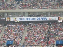 엠게임, 어린이들과 함께한 퍼니 페스티발 성황리에 종료