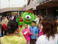 엠게임, 어린이들과 함께한 퍼니 페스티발 성황리에 종료