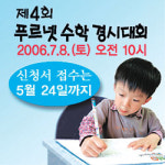 [신나는 공부/우리 아이 학습도우미]금성출판사