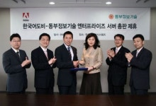 한국어도비, 동부정보기술과 전략적 제휴 체결